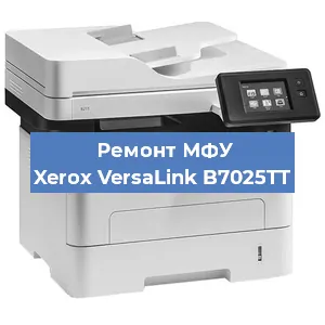 Замена тонера на МФУ Xerox VersaLink B7025TT в Воронеже